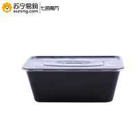 七色魔方 一次性黑色带盖餐盒 1000ml 300套/件 一件装