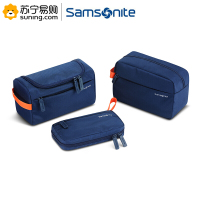 新秀丽(samsonite) 洗漱包/旅行盥洗包三合一 674*01012