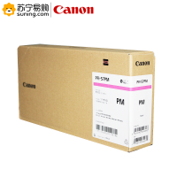 佳能(Canon) 墨盒PFI-57PM 淡洋红色 适用PRO-560/560S/540/540S/520/561S