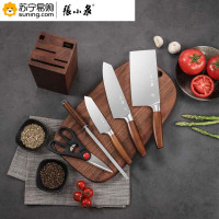张小泉 鬼冢·虎系列套刀六件套(斩切刀/水果刀/小厨刀/剪刀/磨刀棒/刀座 )D31410100