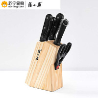 张小泉 简艺系列刀具六件套(切片刀/小厨刀/水果刀/厨房剪/刀座/磨刀棒 )D30810100