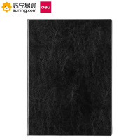 得力(deli) 商务办公笔记本 3306 A4 黑色 单本装