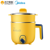 美的(Midea) 捣蛋鬼系列小煮锅/电热锅 DY16E211 1.2L 黄色
