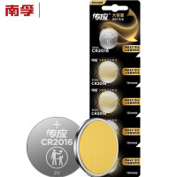 南孚(NANFU) 传应纽扣电池CR2016 3V 5粒/卡 一卡装