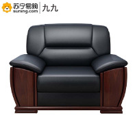 九九家具(JiuJiufurniture) 会客单人沙发 1160*880*900mm 西皮