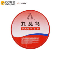 九头鸟 PVC绝缘胶带 15yds*18mm 红色 10卷/包