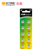 双鹿电池 纽扣无汞碱性电池 A76/LR44/AG13 10粒/卡