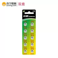 双鹿电池 纽扣无汞碱性电池 A76/LR44/AG13 10粒/卡
