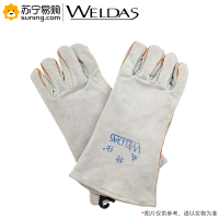 威特仕 灰色牛二层颈皮斜拇指款电焊烧焊手套 10-2112 XL码 一副装