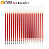 上汇 中性笔芯 0019 0.5mm 20支/盒 单盒装