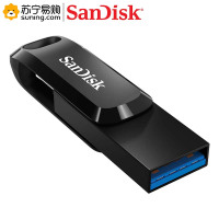 闪迪 U盘 酷柔 DDC3 128GB 黑色Type-C USB3.1 传输速度150MB/s 双接口设计