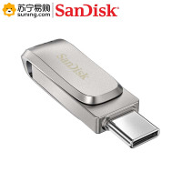 闪迪 U盘 酷DDC4 64GB Type-C USB3.1 读速150MB/s 全金属旋转双接口 手机电脑用