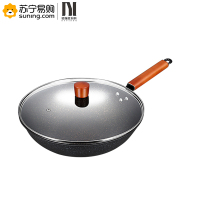 德以虹(DEYiHON) 挪威风情麦饭石不粘炒锅 32cm 含锅盖