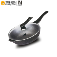 德以虹(DEYiHON) 弗伦斯麦饭石无烟不粘炒锅 32cm 含锅盖