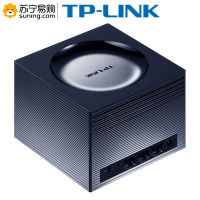 TP-LINK 5G双频1900Mmesh易展分布式tp无线路由器WDR7650千兆版
