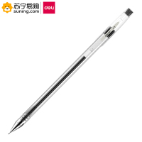 得力(deli) 葫芦头中性笔 S40 0.3mm 12支/盒 单盒装