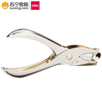 得力(deli) 手握式打孔机 0114 银色 单台装