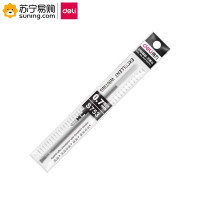 得力(deli) 子弹头中性笔芯 S753 0.7mm 20支/盒 单盒装