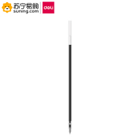 得力(deli) 子弹头中性笔芯 S760 0.5mm 20支/盒 单盒装