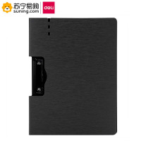 得力(deli)横款发泡PP折页板夹 64512 深灰 单个装