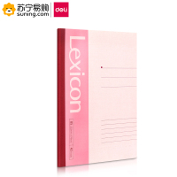 得力(deli) 办公无线装订本 7662 B5 40张 混色 12本/包 一包装