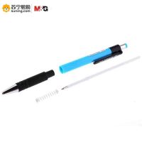 晨光 圆珠笔 ABP88402 0.7 40支/盒 单盒装