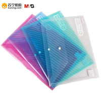 晨光 斜纹纽扣袋 ADM94517 混色 12个装