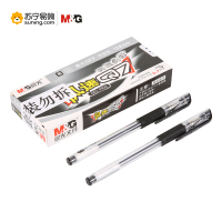 晨光 中性笔风速 AGP30105 0.7mm 12支装