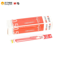 晨光 中性替芯AGR640K0 0.5MM 20支装