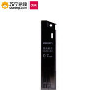 得力(deli) 活动铅芯 7004 混色 48只/包 一包装