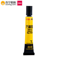 得力(deli) 万能胶 7140 黄色 10瓶/包 一包装