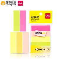 得力(deli) 记事贴 7154 混色 50*15mm 12包/盒 单盒装