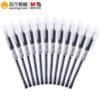 晨光 热可擦中性笔 AKP61115 0.5 12支装