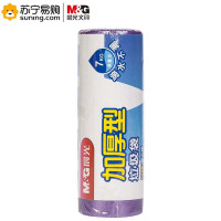 晨光 垃圾袋加厚型 ALJ99406 45*55cm 混色 8卷装