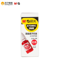 晨光 高级原子印油 AYZ97508A 红色 40瓶装