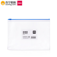 得力(deli) 拉链袋 5524 混色 12只/包 一包装
