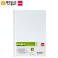 得力(deli) 抽杆夹 5534 10mm A4竖 白色 12只/包 单包装