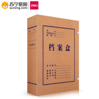 得力(deli) 牛皮纸档案盒 5620 黄色 10个/袋 单袋装
