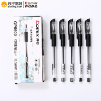 齐心经典办公用笔GP6600 0.5mm12支/盒单盒装
