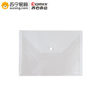 齐心 办公透明按扣袋 C330 A4 白色 10个/包 单包装