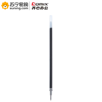 齐心 拔帽式通用中性笔替芯 R980 0.5mm 20支/盒 单盒装