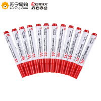 齐心 易擦白板笔 WB701 2.0mm 12支/盒 单盒装