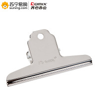 齐心 强力山形票夹 B3620 3# 110页 镍色 4个/包 单包装