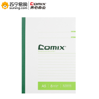 齐心 办公无线装订本 C4505 A5 60张 混色 10本/包 单包装