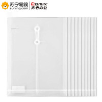 齐心 办公绳扣式透明档案袋 F118 A4 白色 10个/包 单包装