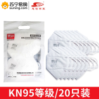 思创科技 KN95口罩 A9507 20个/袋