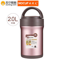 好厨夫(HOCUF) 304百合真空提锅 1873 2.0L