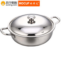 好厨夫(HOCUF) 新一代二味火锅1893 34cm