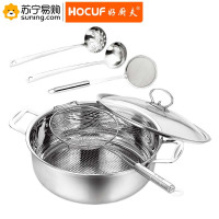 好厨夫(HOCUF) 团圆火锅五件套1445