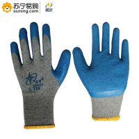 星宇(XING YU) 乳胶皱纹手套 L228 均码 灰纱蓝 防酸碱 12副/包 单包装